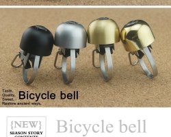 Bicycle bell單車鈴鐺 復古銅鈴 金屬車鈴 純銅單車鈴鐺 車鈴