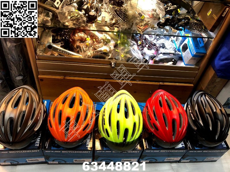 2018 GUB 單車 風鏡 頭盔 一體成型 700C/ 小輪徑  男女安全帽裝備