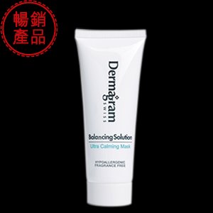 Dermagram 水潤修護面膜 Ultra Calming Mask 75g Dermagram 水潤修護面膜 Ultra Calming Mask 75g