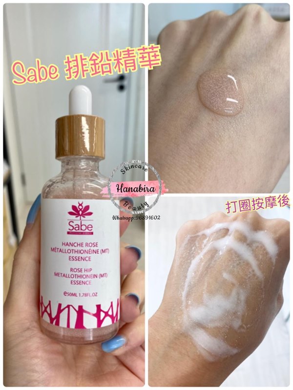 波蘭 Sabe 玫瑰果排鉛精華 ROSE HIP METALLOTHIONEIN (MT) ESSENCE 50ml 波蘭 Sabe 玫瑰果排鉛精華 ROSE HIP METALLOTHIONEIN (MT) ESSENCE 50ml