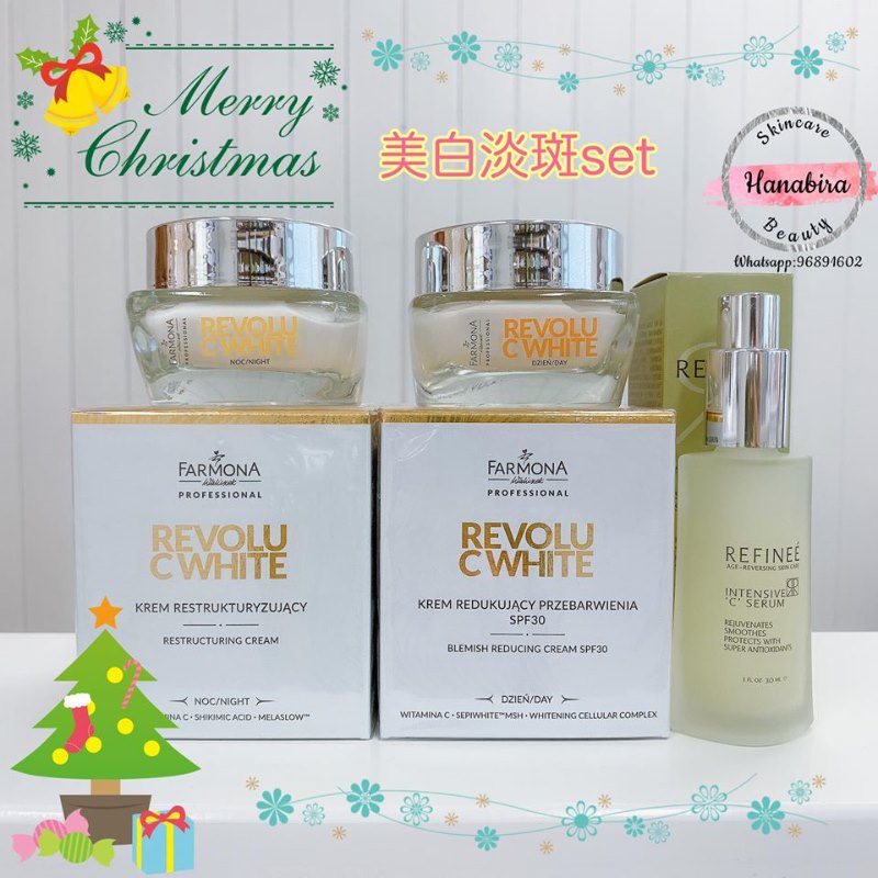 Farmona + Refinee 美白淡斑set Farmona + Refinee 美白淡斑set