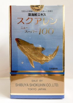 Squalene New Super 100 深海鮫魚油