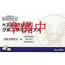 軟骨源  (350mg x 3粒 x 42包) x 3   大正製藥                                                    日本製造           Made In Japan