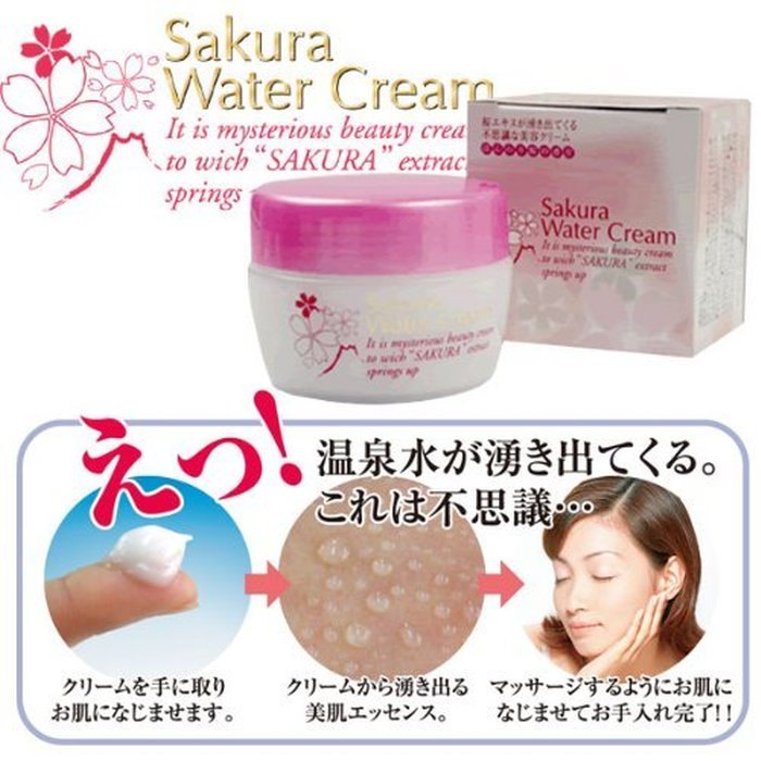 Sakura Water Cream (Q10 配合)  100g/瓶  日本製造 MADE IN JAPAN
