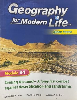 Geography For Modern Life (Module B4) Taming The Sand - A Long-Last Combat Against Desertification and Sandstorms