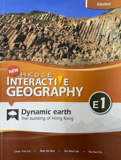 HKDSE New Interactive Geography E1 - Dynamic Earth - The Building of Hong Kong