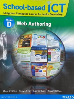 School-Based ICT (Longman Computer Course for Junior Secondary) Theme D - Web Authoring