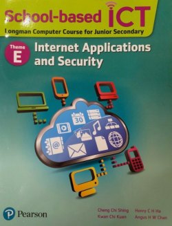 School-Based ICT (Longman Computer Course for Junior Secondary) Theme E - Internet Applications and Security