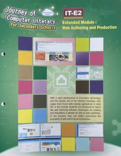 Journey of Computer Literacy for Secondary Schools (School-based Edition) - IT-E2 Web Authoring and Production