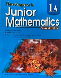 New Progress in Junior Mathematics 1A