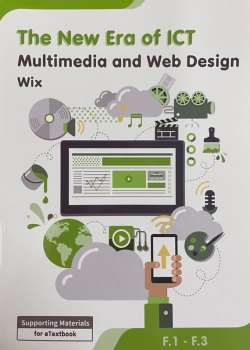 The New Era of ICT -Multimedia and Web Design wix