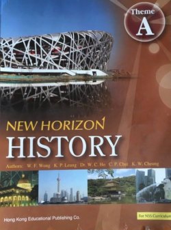 New Horizon History Theme A