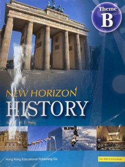 New Horizon History Theme B