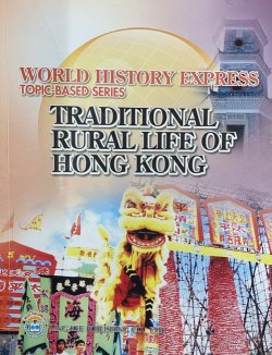 World History Express - Traditional Rural Life of Hong Kong
