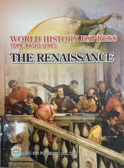 World History Express - The Renaissance