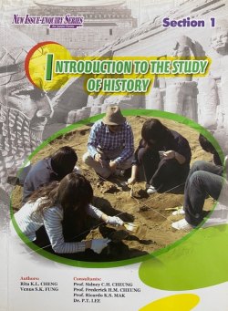 New Issue Enquiry Series Section 1 - Introduction to the Study of History