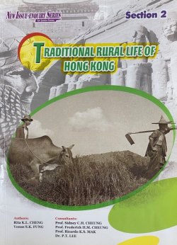 New Issue Enquiry Series Section 2 - Traditional Rural Life of Hong Kong
