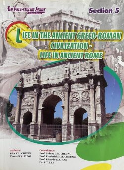 New Issue Enquiry Series Section 5 - Life in the Ancient Greco-Roman Civilization - Life in Ancient Rome