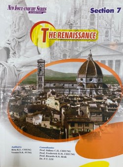 New Issue Enquiry Series Section 7 - The Renaissance
