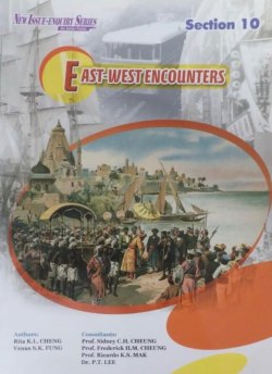 New Issue Enquiry Series Section 10 - East-West Encounters