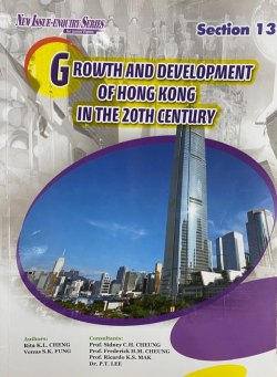 New Issue Enquiry Series Section 13 - Growth and Development of Hong Kong in the 20th Century