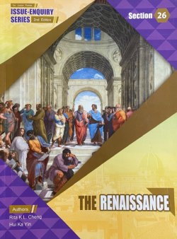 Issue Enquiry Series Section 26 - The Renaissance