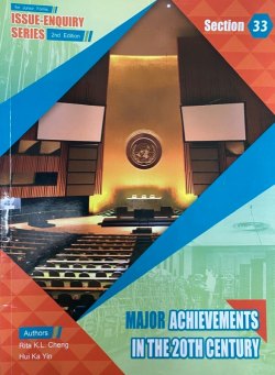 Issue Enquiry Series Section 33 - Major Achievements in the 20th Century