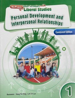 New Focus in Junior Secondary Liberal Studies 1 - Personal Development and Interpersonal Relationships (Combined Edition)