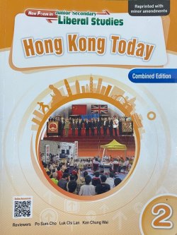 New Focus in Junior Secondary Liberal Studies 2 - Hong Kong Today (Combined Edition)