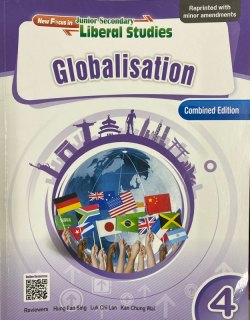 New Focus in Junior Secondary Liberal Studies 4 - Globalisation  (Combined Edition)