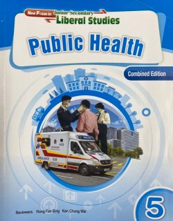 New Focus in Junior Secondary Liberal Studies 5 - Public Health (Combined Edition)