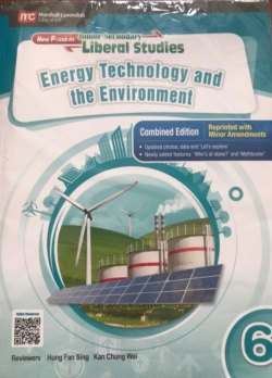 New Focus in Junior Secondary Liberal Studies 6 - Energy Technology and the Environment (Combined Edition)