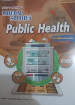 New Horizon Liberal Studies - Public Health  （Fourth Combined Edition)
