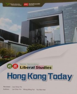 MP MCE Senior Secondary Liberal Studies M2 - Hong Kong Today