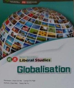 MP MCE Senior Secondary Liberal Studies M4 - Globalisation