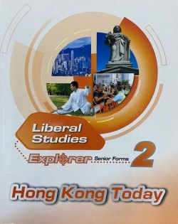 Liberal Studies Explorer Senior Forms - Module 2 Hong Kong Today