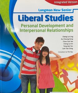 Longman New Senior Liberal Studies - Personal Development and Interpersonal Relationships (Integrated Version)
