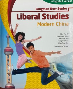 Longman New Senior Liberal Studies - Modern China  (Integrated Version)