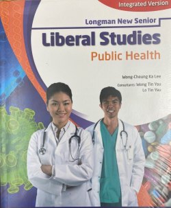Longman New Senior Liberal Studies - Public Health (Integrated Version)
