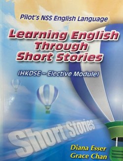 Pilot's NSS English Language - Learning English Through Short Stories