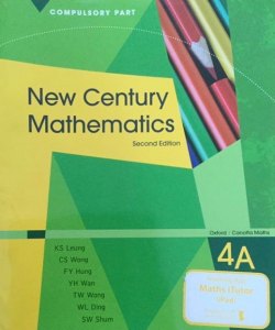 New Century Mathematics 4A
