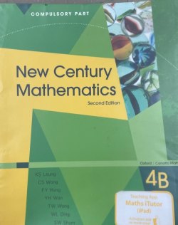 New Century Mathematics 4B