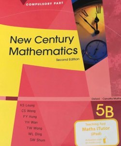 New Century Mathematics 5B