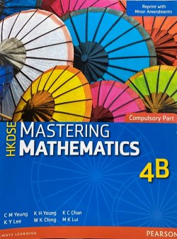 HKDSE Mastering Mathematics 4B ( Modular Binding)