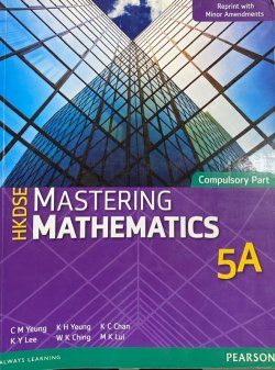 HKDSE Mastering Mathematics 5A (Traditional Binding)