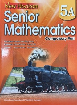 New Horizon Senior Mathematics 5A