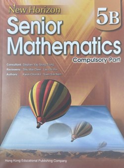 New Horizon Senior Mathematics 5B