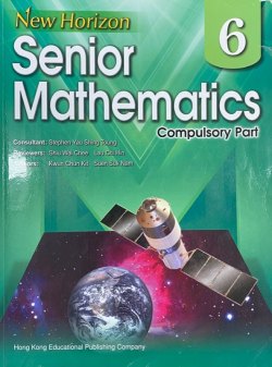 New Horizon Senior Mathematics 6