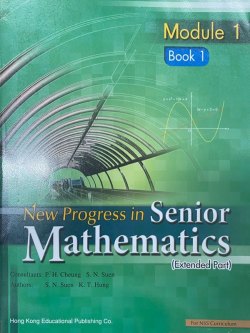 New Progress in Senior Mathematics Module 1 Book 1