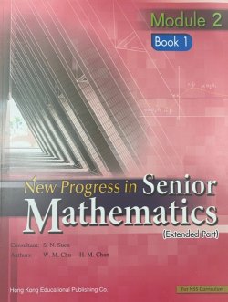 New Progress in Senior Mathematics Module 2 Book 1